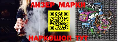 PSILOCYBIN Бузулук