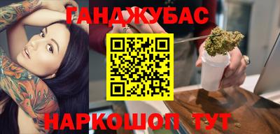 метадон Беслан