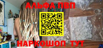 марки lsd Будённовск