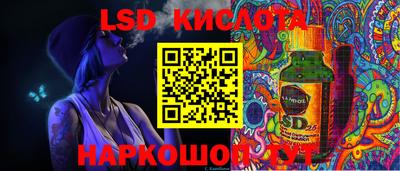 герыч Бийск