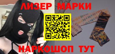 PSILOCYBIN Бузулук