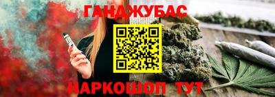 кокаин VHQ Будённовск