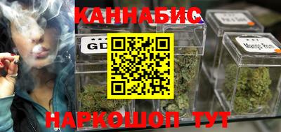кокаин VHQ Будённовск