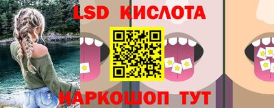 PSILOCYBIN Бузулук