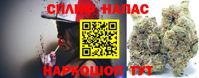 кокаин VHQ Будённовск