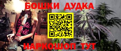 кокаин VHQ Будённовск
