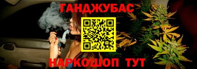 герыч Бийск