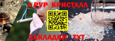 кокаин VHQ Будённовск
