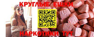 прущая мука Бугуруслан