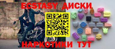 индика Жуковский