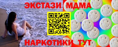 кокаин VHQ Будённовск