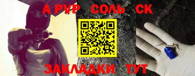 марки lsd Будённовск