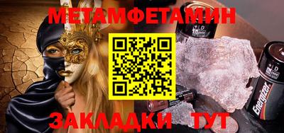 метадон Берёзовский