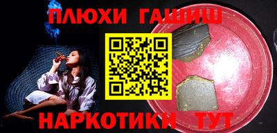PSILOCYBIN Бузулук
