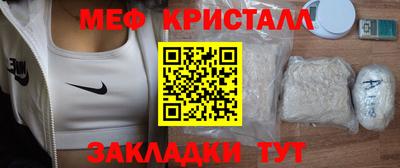 герыч Бийск