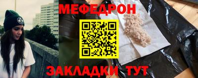 метадон Беслан