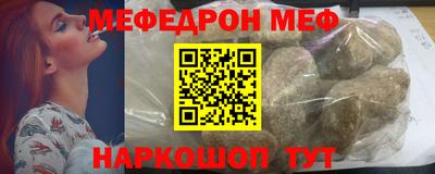 PSILOCYBIN Бузулук