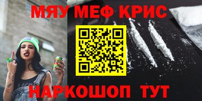 герыч Бийск