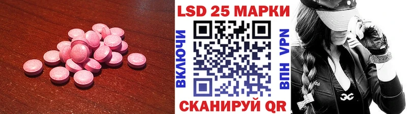 LSD-25 экстази кислота  где найти наркотики  Зеленокумск 