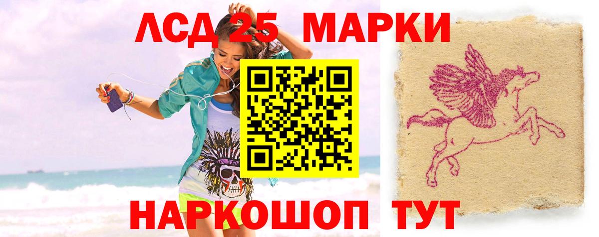 Лсд 25 экстази ecstasy Зеленокумск