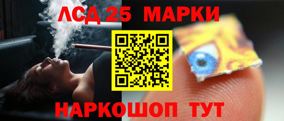 LSD-25 экстази кислота  Вход с VPN  Зеленокумск  ЛСД экстази  Лсд 25 экстази кислота 