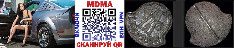 МДМА VHQ  Зеленокумск 