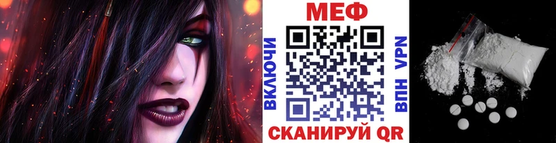 Мефедрон 4 MMC  KRAKEN   Зеленокумск 