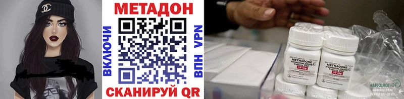 Метадон мёд маркетплейс телеграм Зеленокумск mega ССЫЛКА