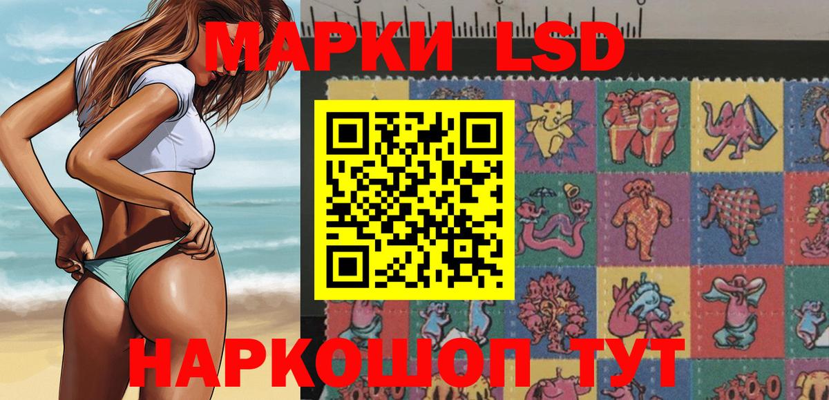 Зеленокумск  Марки NBOMe 1500мкг  Вход с VPN  Марки NBOMe 1500мкг 