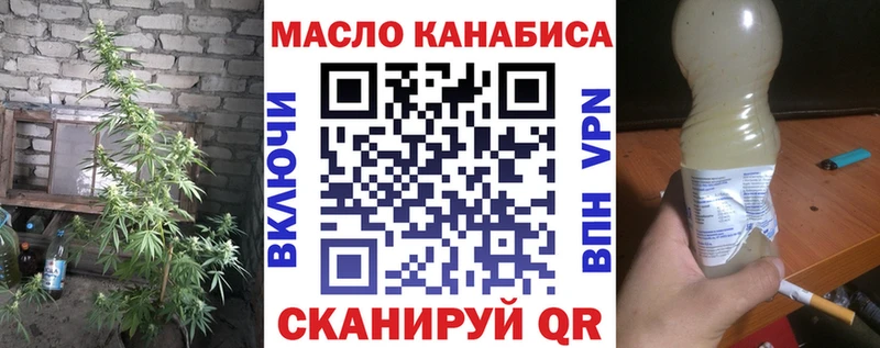 Дистиллят ТГК жижа Зеленокумск
