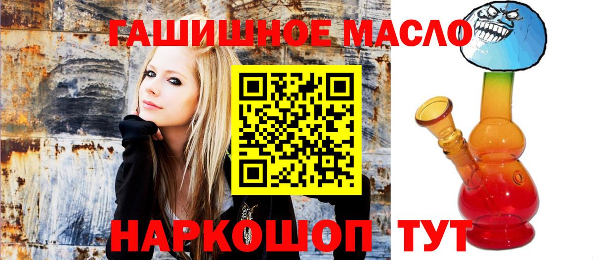 ТГК жижа Зеленокумск