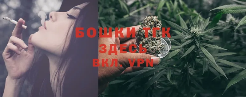 купить закладку  Зеленокумск  Конопля Ganja 